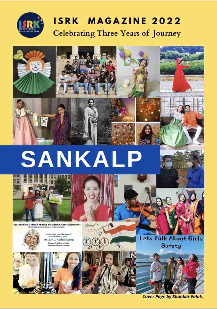 Sankalp magazine by ISRK 