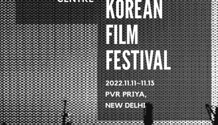 Korean Film Festival