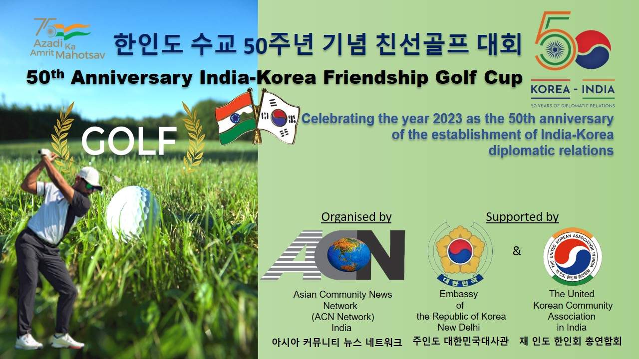 Coming up “50th Anniversary IndiaKorea Friendship Golf Cup” to