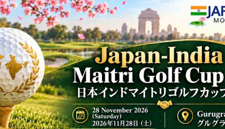 Japan-India Maitri Golf Cup 2026